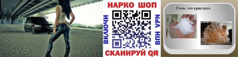 Где купить Афипский Гашиш  АМФ  Меф мяу мяу  Каннабис  Кокаин 