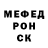 МЕТАДОН кристалл Jacek Bieganowski