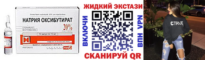 наркота  блэк спрут tor  Бутират буратино  Афипский 