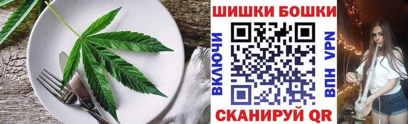 Еда ТГК конопля  Афипский 