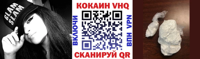 мега ССЫЛКА  Афипский  COCAIN Fish Scale 