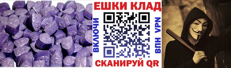 Экстази таблы  Афипский 