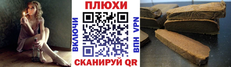 Гашиш ice o lator  mega ССЫЛКА  Афипский 