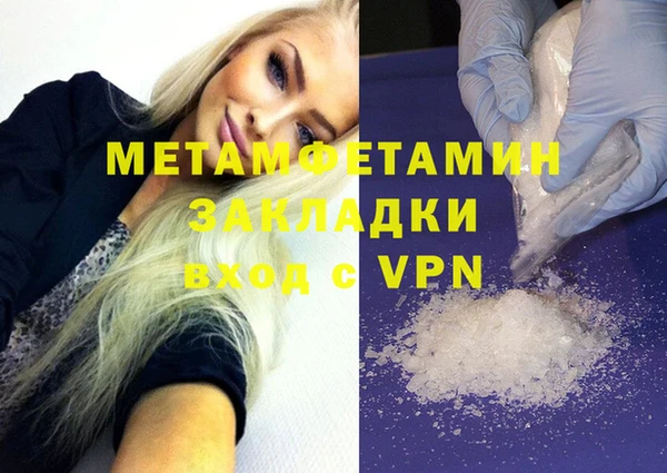 мефедрон Армянск
