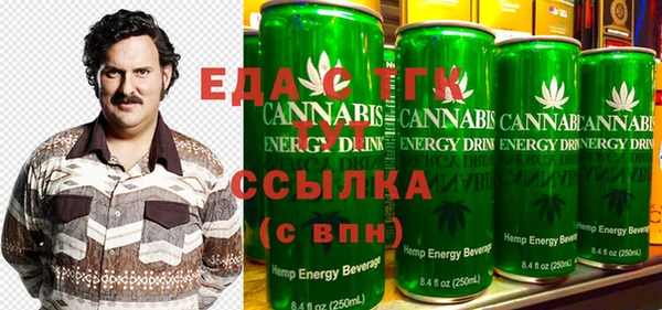ПСИЛОЦИБИНОВЫЕ ГРИБЫ Баксан