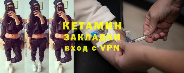 мефедрон Армянск