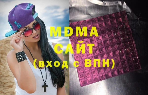 mdpv Балахна