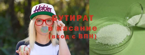 кокс Балабаново
