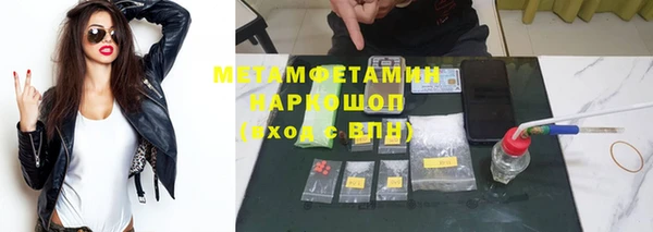 mdpv Балахна