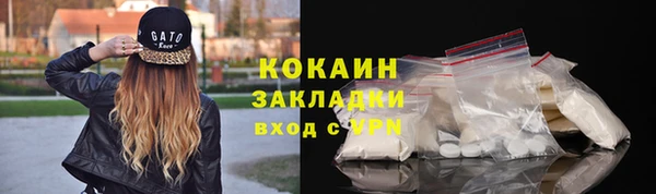 мефедрон Армянск