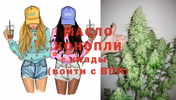 а пвп мука Аркадак