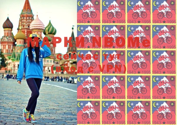 мефедрон Армянск