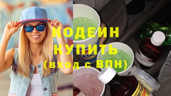 ПСИЛОЦИБИНОВЫЕ ГРИБЫ Баксан