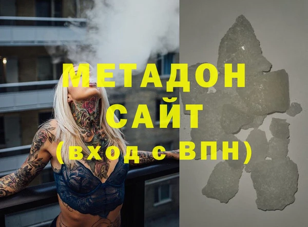 mdpv Балахна