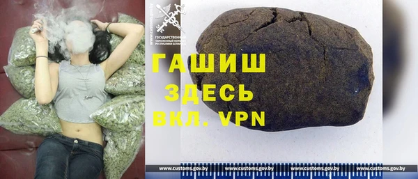 ПСИЛОЦИБИНОВЫЕ ГРИБЫ Баксан