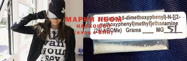 mdpv Балахна