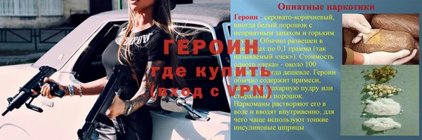 мефедрон Армянск