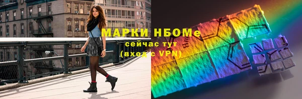 mdpv Балахна