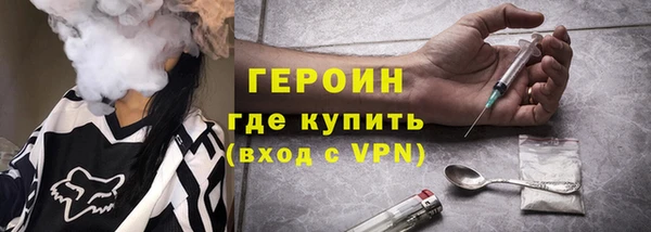 героин Тихорецк