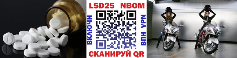 LSD-25 экстази кислота Афипский
