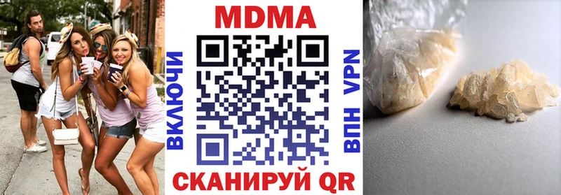 где купить   Афипский  МДМА VHQ 