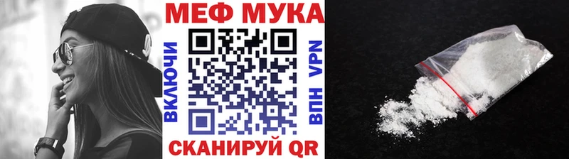 Меф 4 MMC Афипский