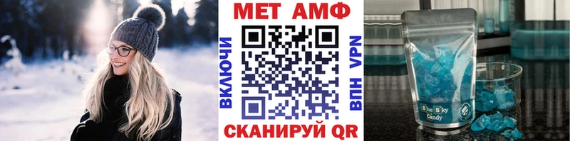 купить наркотики цена  Афипский  ОМГ ОМГ вход  Первитин витя 