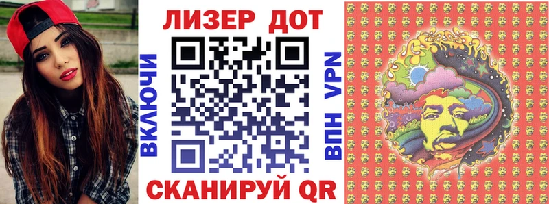 Марки N-bome 1,5мг  Афипский 
