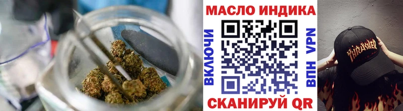 ТГК Wax  Афипский 